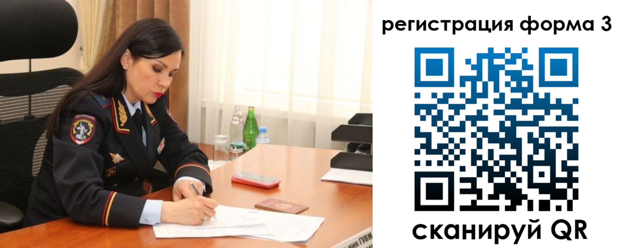 прописка гарантия в Белой Калитве